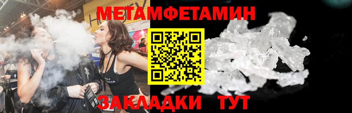 АМФ 97% Кропоткин