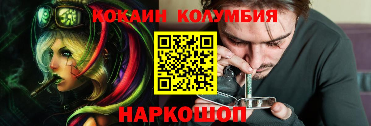 Конопля  NBOMe  Кропоткин  ГАШ  Вход с VPN  Меф МЯУ МЯУ кристаллы 