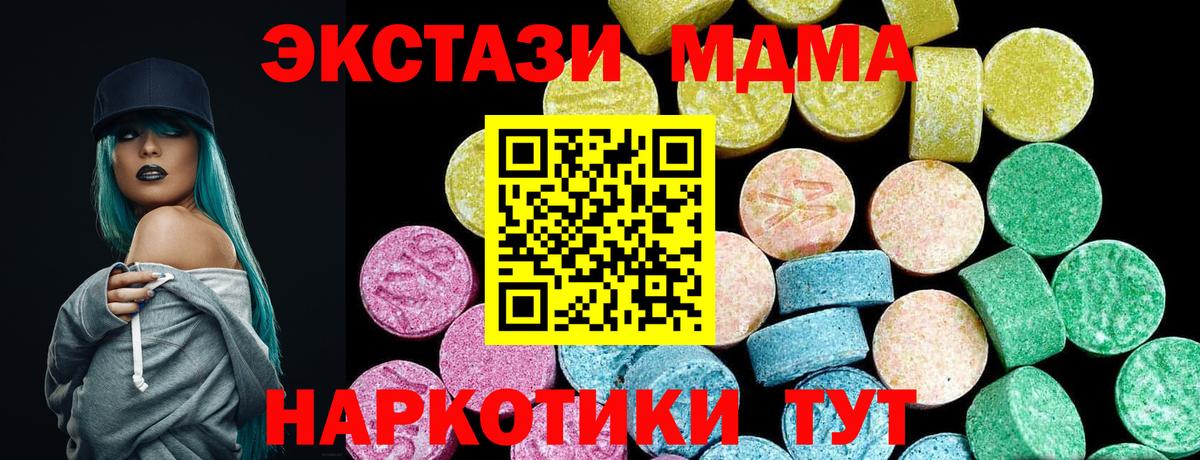 Ecstasy Дубай Кропоткин