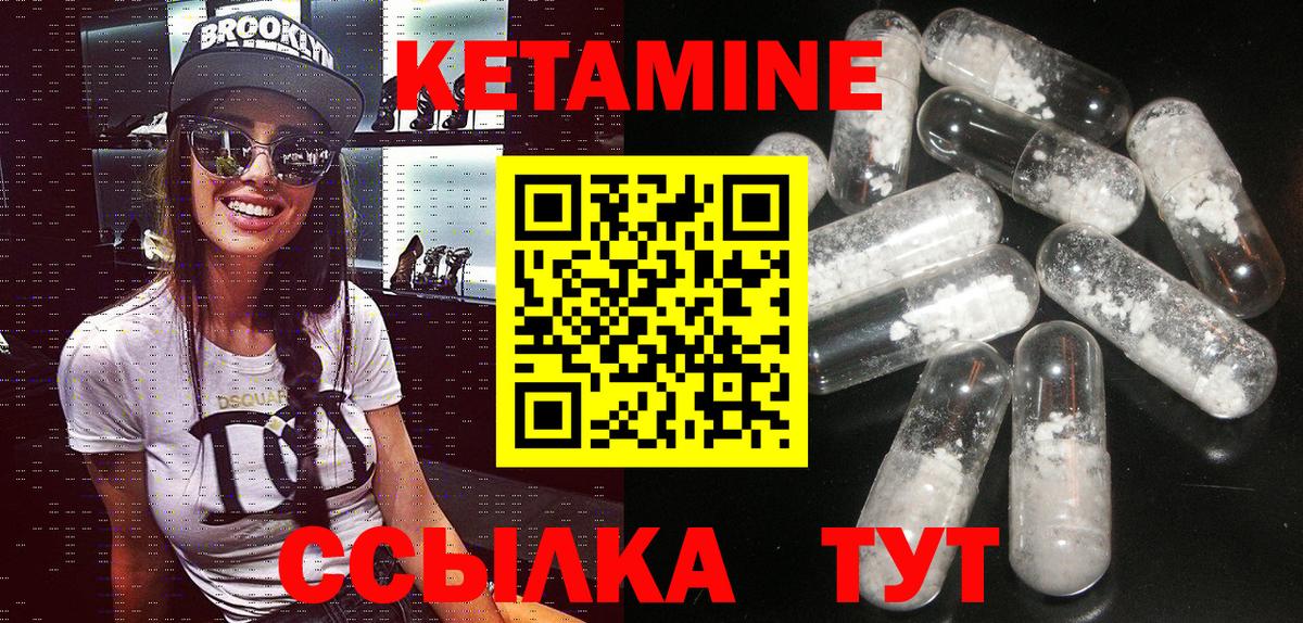 Кетамин VHQ  darknet официальный сайт  Кропоткин  Вход с VPN 