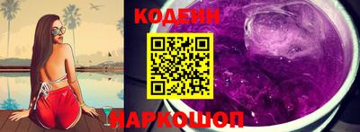 марки nbome Будённовск