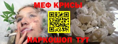 мескалин Бузулук