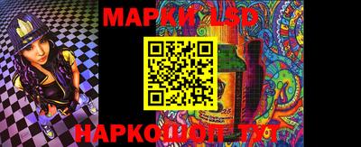 марки nbome Будённовск