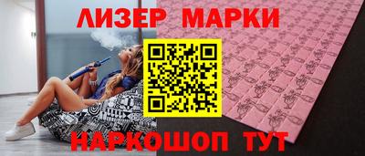марки nbome Будённовск