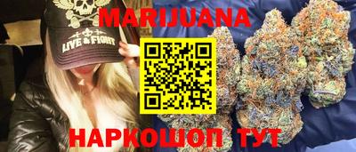 марки nbome Будённовск
