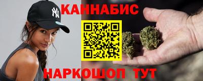 марки nbome Будённовск
