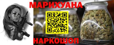 марки nbome Будённовск