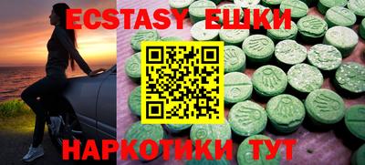 марки nbome Будённовск