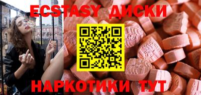 мескалин Бузулук