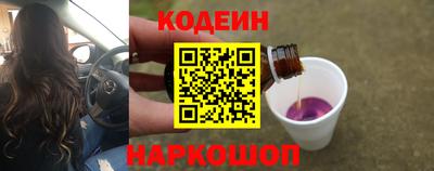 марки nbome Будённовск