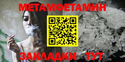 мескалин Бузулук