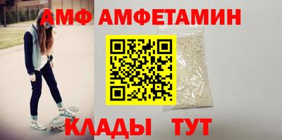 каннабис Белорецк