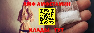 экстази Белореченск