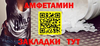 марки nbome Будённовск