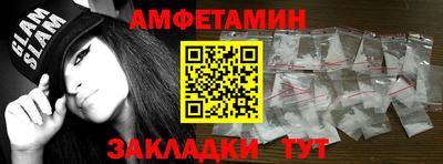 мескалин Бузулук