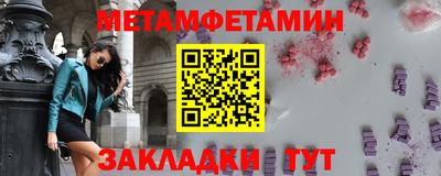 марки nbome Будённовск