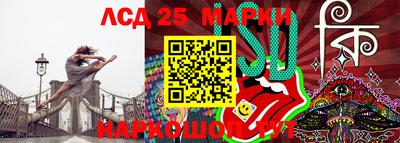 мескалин Бузулук