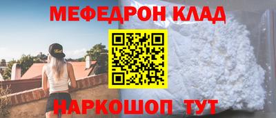 мескалин Бузулук