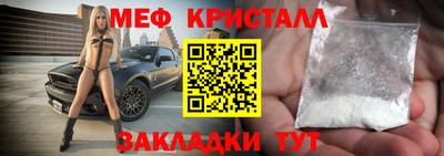 мескалин Бузулук