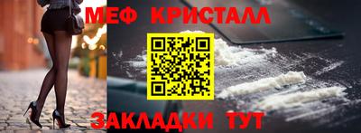 мескалин Бузулук