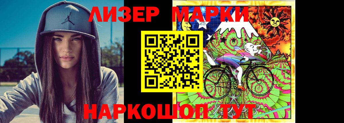 LSD-25 экстази  ЛСД экстази кислота  Вход с VPN  Кропоткин 
