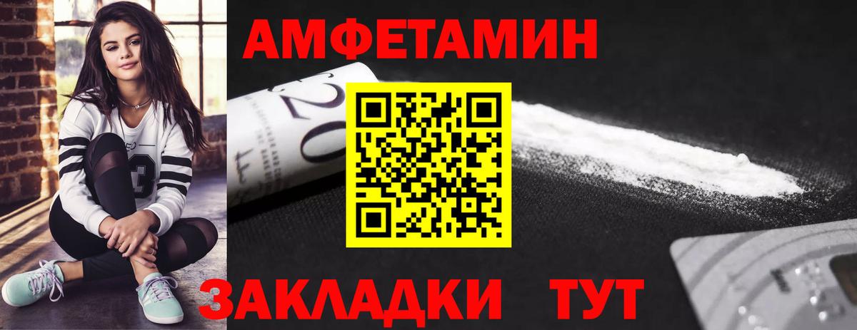 Кропоткин  МЕТАМФЕТАМИН пудра  МЕТАМФЕТАМИН пудра  Вход с VPN 