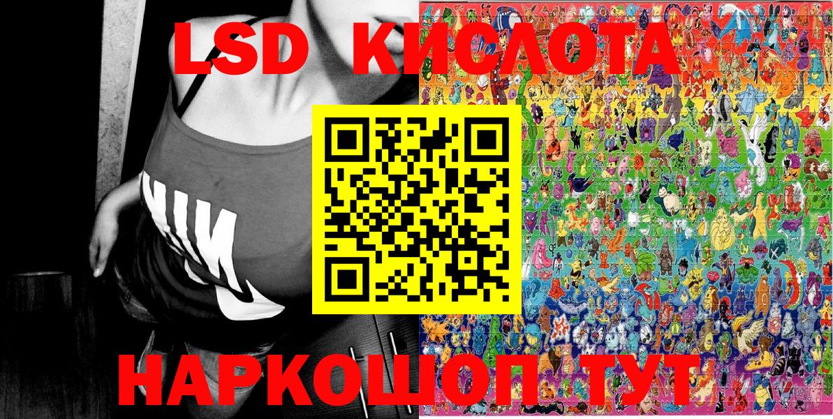 Марки NBOMe  Наркотические марки 1,5мг  Наркотические марки 1,5мг  Вход с VPN  Кропоткин 