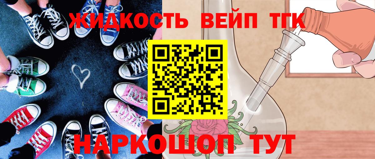 Метадон Кропоткин